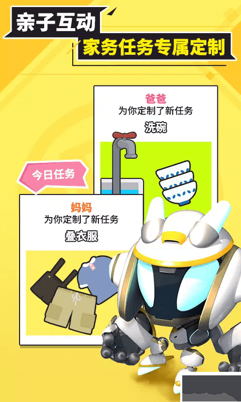 兜兜龍官方正版