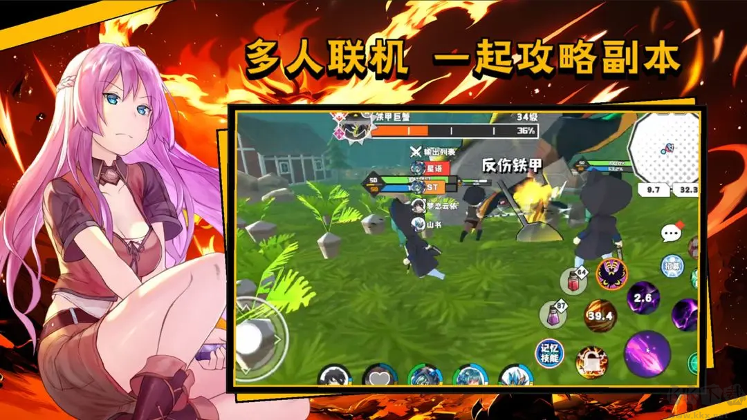 超數(shù)據(jù)世界官方版