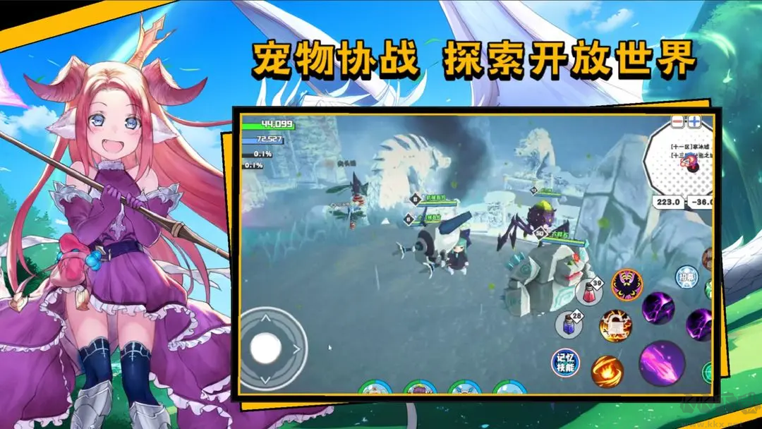 超數(shù)據(jù)世界官方版