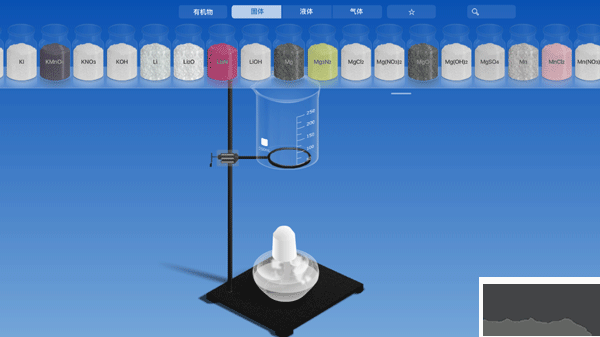 chemist最新版本2024