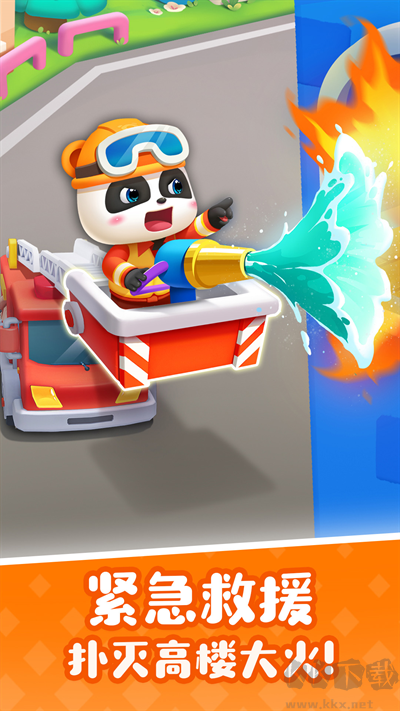 寶寶巴士奇妙屋最新版本