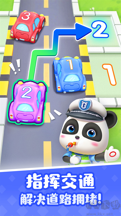 寶寶巴士奇妙屋最新版本