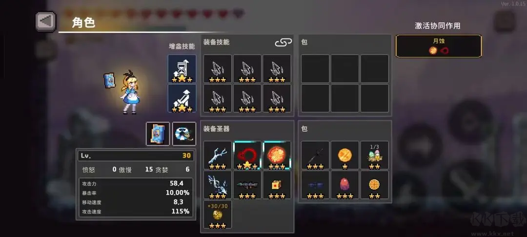 無(wú)限深淵手機(jī)版（內(nèi)置菜單）