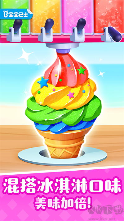 寶寶巴士奇妙屋最新版本