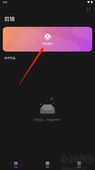 花瓣剪輯手機(jī)最新版