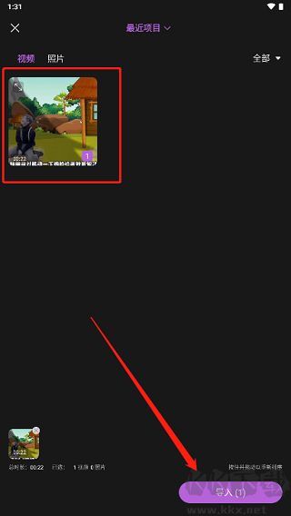 花瓣剪輯手機(jī)最新版