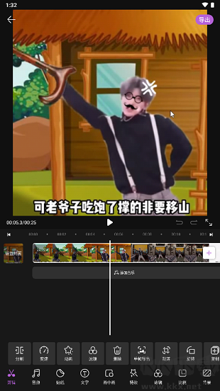 花瓣剪輯手機(jī)最新版