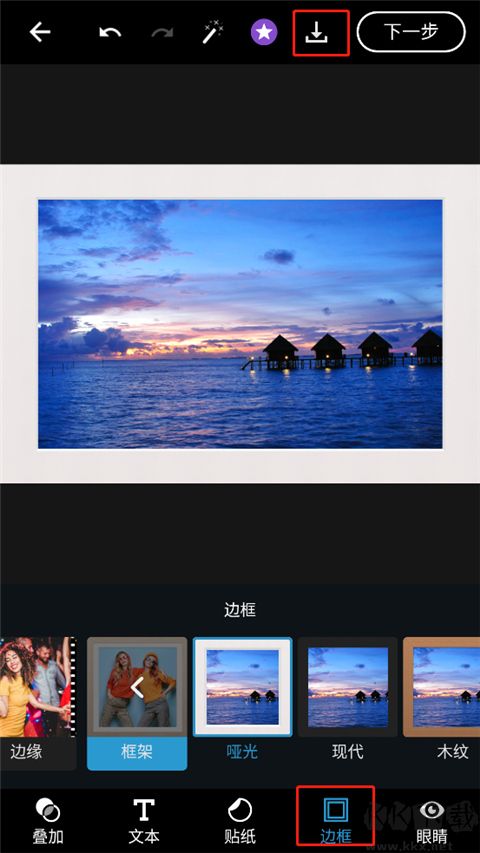 photoshop安卓中文版