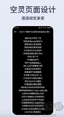 卡音音樂最新版