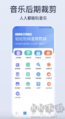 卡音音樂最新版