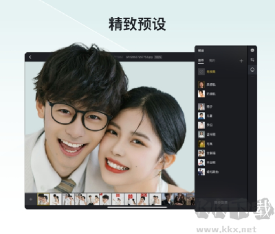 像素蛋糕修圖最新版