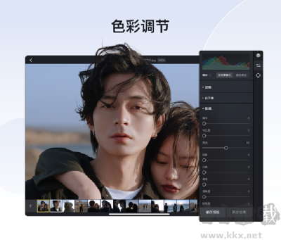 像素蛋糕修圖最新版
