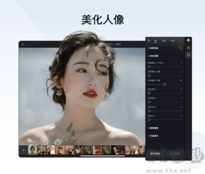 像素蛋糕修圖最新版