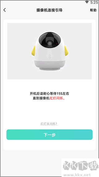 海馬爸比app官方安卓版