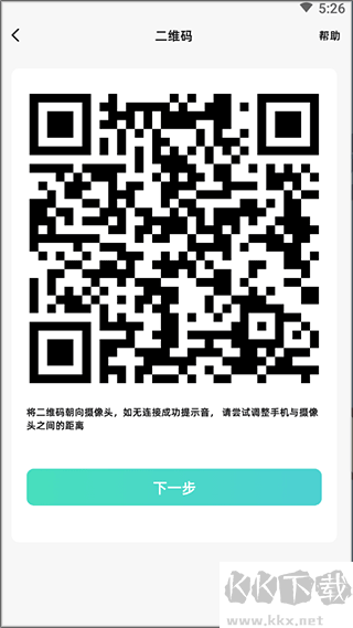 海馬爸比app官方安卓版