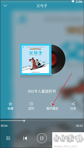 蝸牛殼app官方最新版
