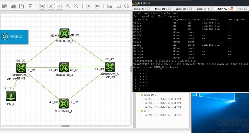 華三云實(shí)驗(yàn)室(H3C Cloud La)