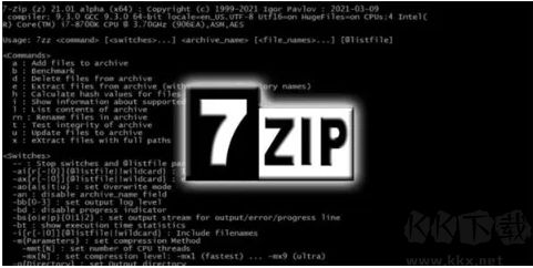 7-Zip電腦版