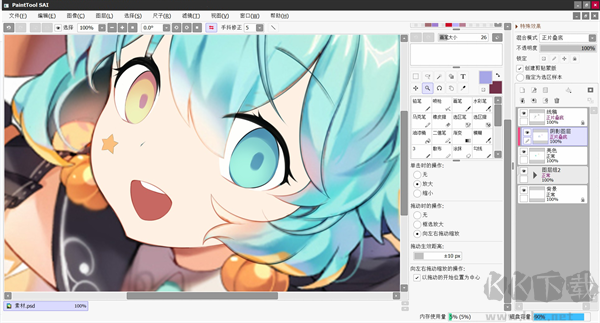 sai繪圖軟件電腦版