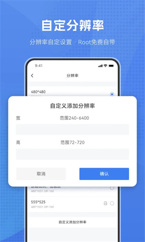 葫蘆俠虛擬機app最新版