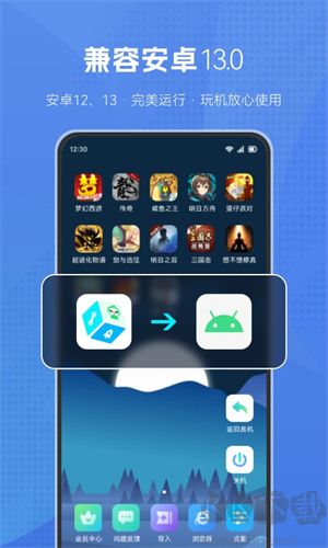 葫蘆俠虛擬機app最新版