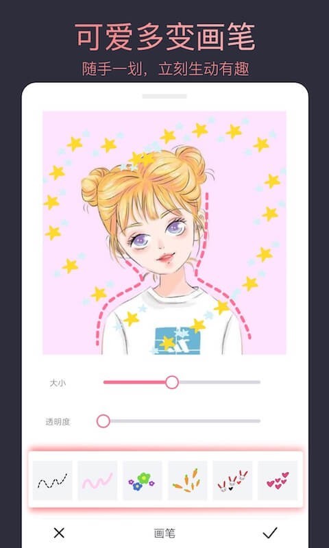 頭像制作app專(zhuān)業(yè)版