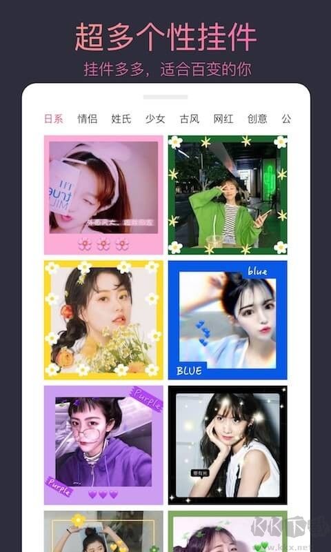 頭像制作app專(zhuān)業(yè)版