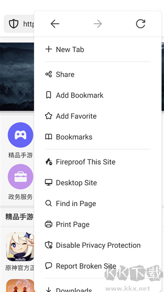 DuckDuckGo瀏覽器(隱私保護(hù)搜索引擎)