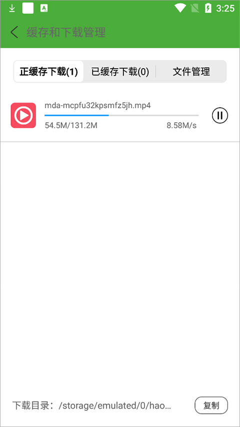 極速瀏覽器app免費(fèi)版