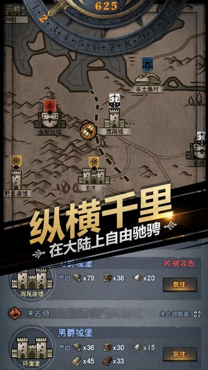 諸神皇冠手機(jī)版