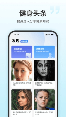 7分鐘健身app無(wú)廣告版