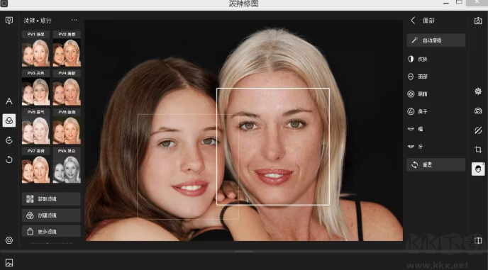 潑辣修圖官方版