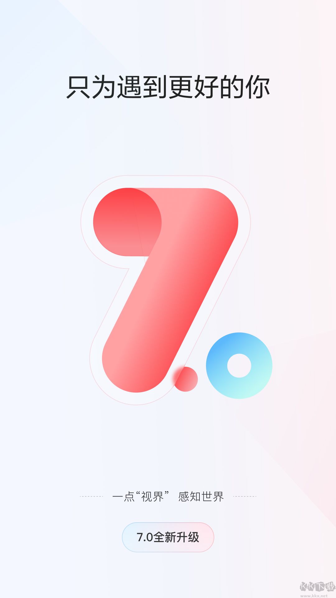 一點(diǎn)資訊官網(wǎng)版