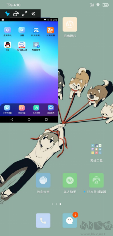 黑神話悟空手游輔助手機版