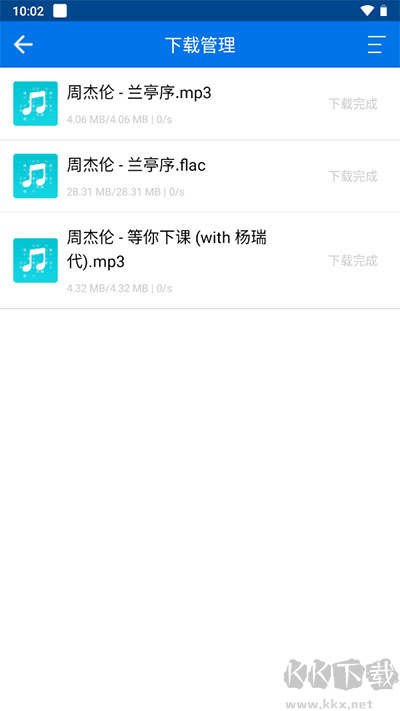 聽下音樂官方版