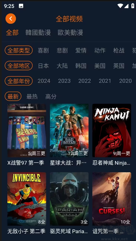 囧次元app手機(jī)最新版