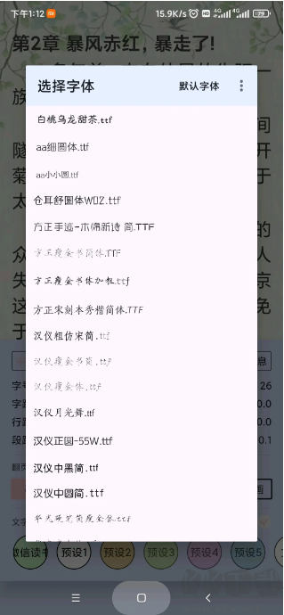 開源閱讀安卓版