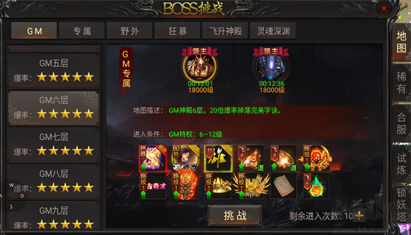 熱血武道會(huì)無限金幣磚石版