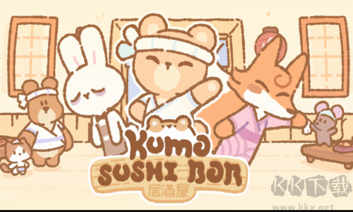 小熊壽司吧修改版