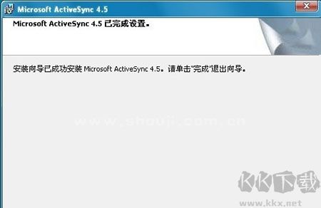 Microsoft ActiveSync升級(jí)版