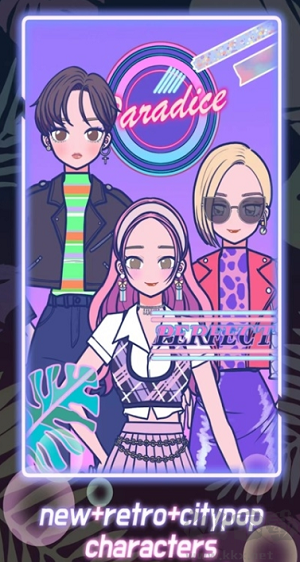 城市愛豆內(nèi)購版