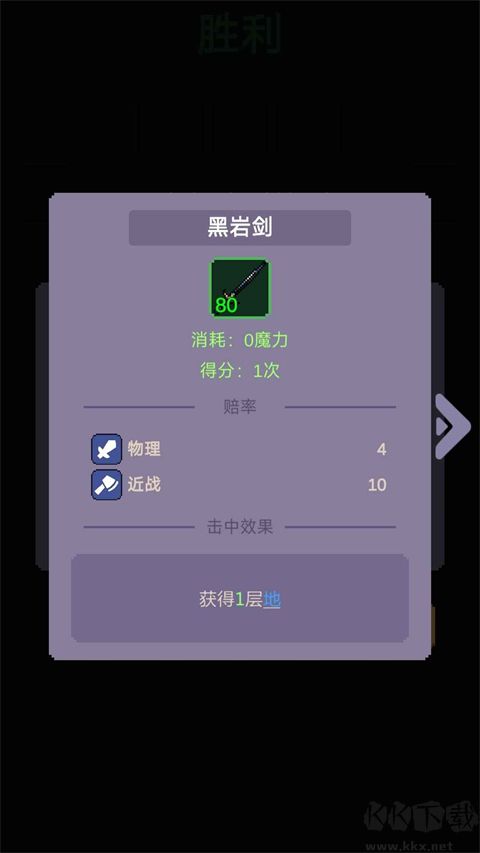 搖獎(jiǎng)勇者免廣告版