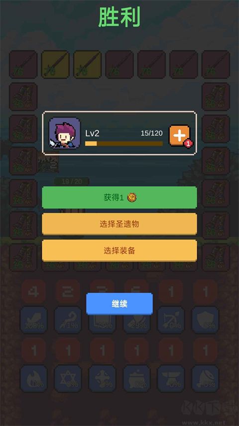 搖獎(jiǎng)勇者免廣告版