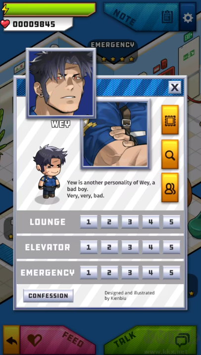 埃羅公寓安卓版