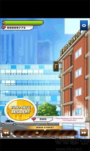 埃羅公寓安卓版