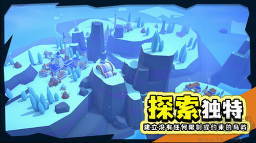 島民內(nèi)置菜單版