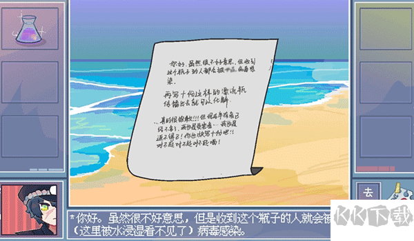 越獄天使單機版