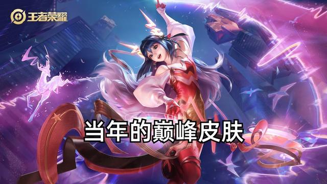 游戲皮膚必備軟件大全-游戲皮膚免費領(lǐng)的軟件排行榜-高顏值游戲皮膚推薦