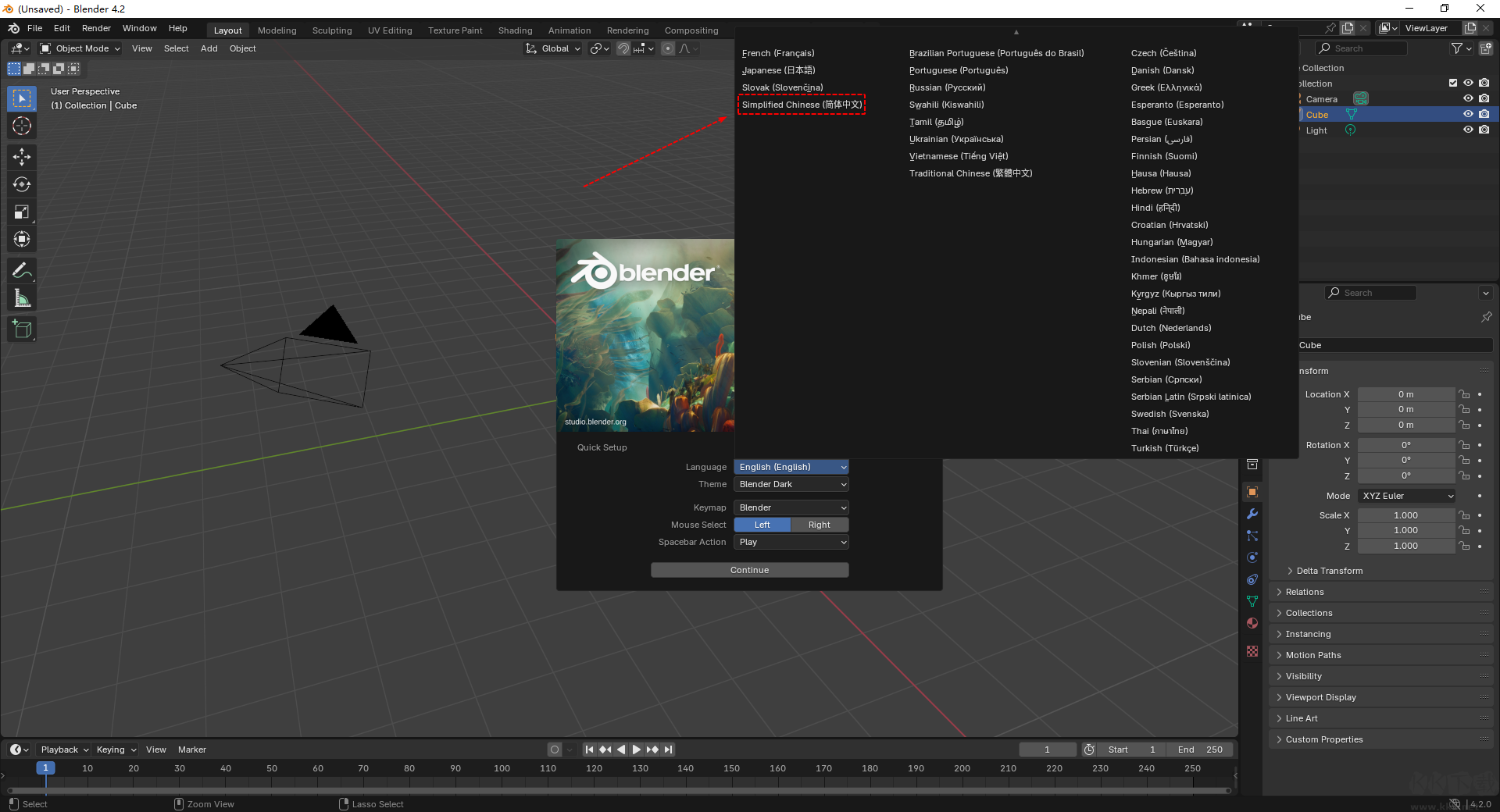 blender怎么設(shè)置中文-blender設(shè)置中文教程