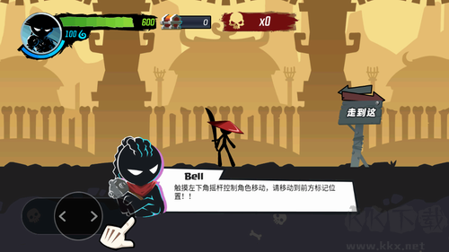 無(wú)盡格斗大師修改版